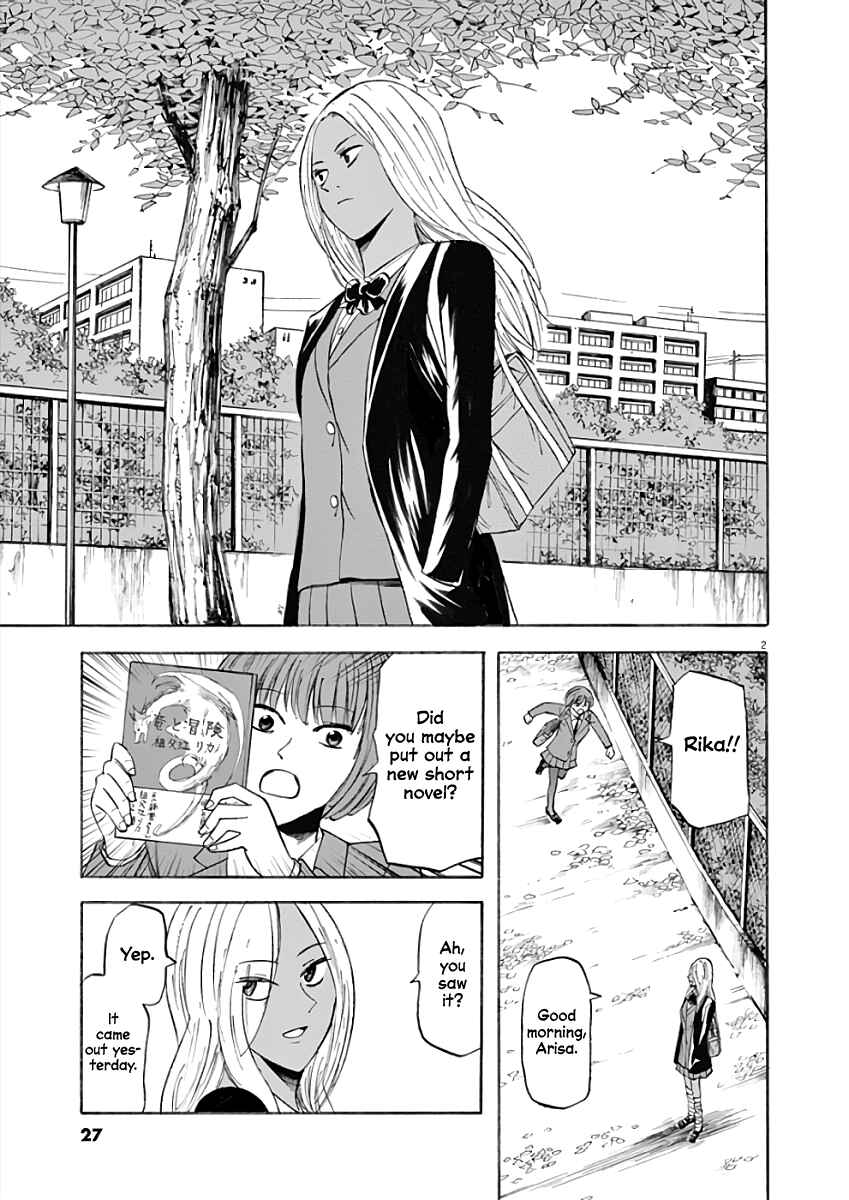 Page 2 Chapter 71 Hibiki - Shousetsuka ni Naru Houhou