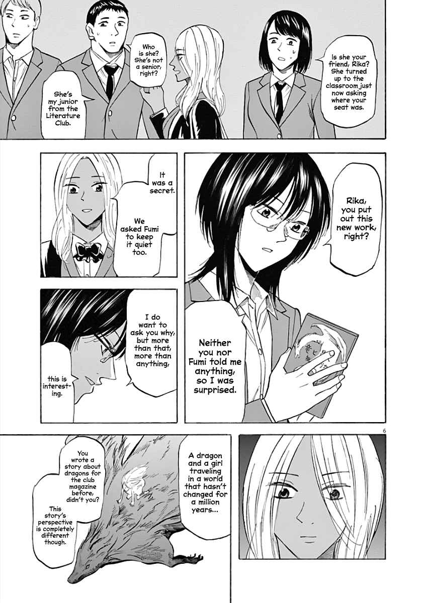Page 6 Chapter 71 Hibiki - Shousetsuka ni Naru Houhou