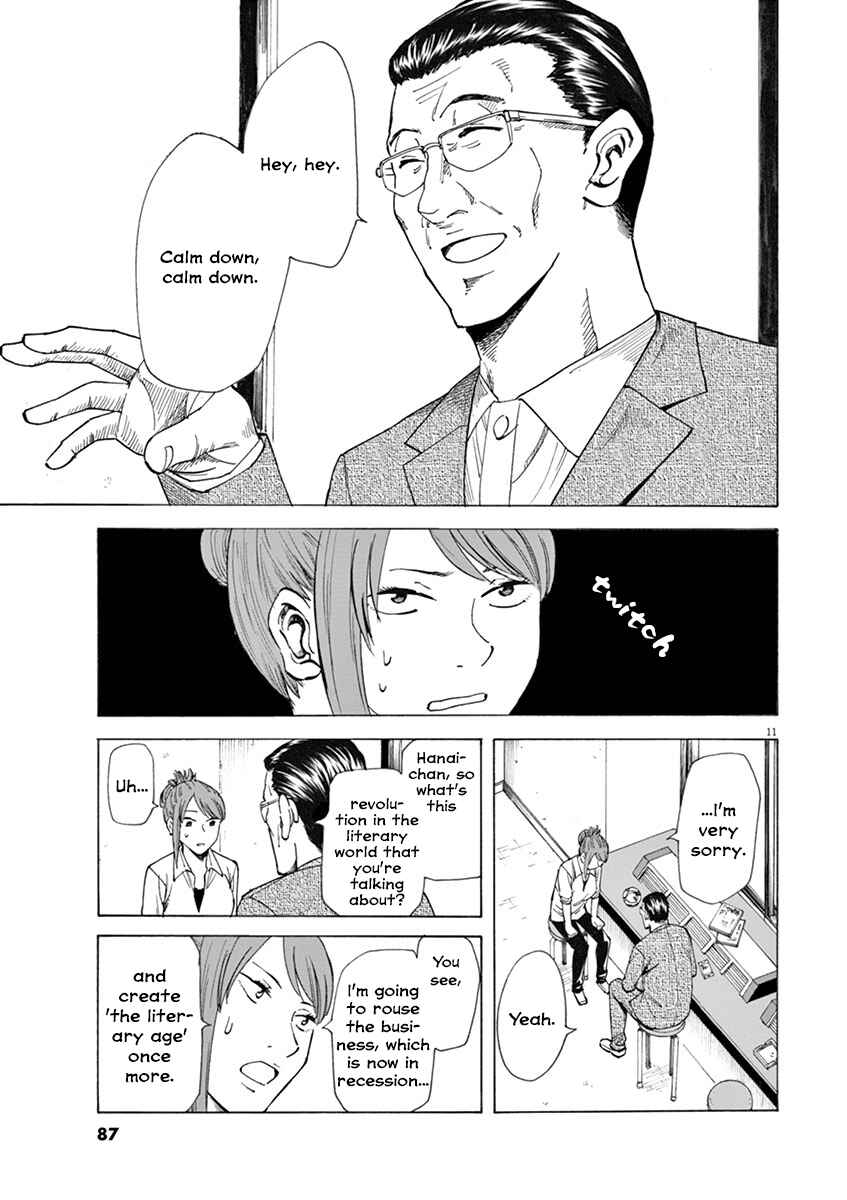 Page 11 Chapter 11 Hibiki - Shousetsuka ni Naru Houhou