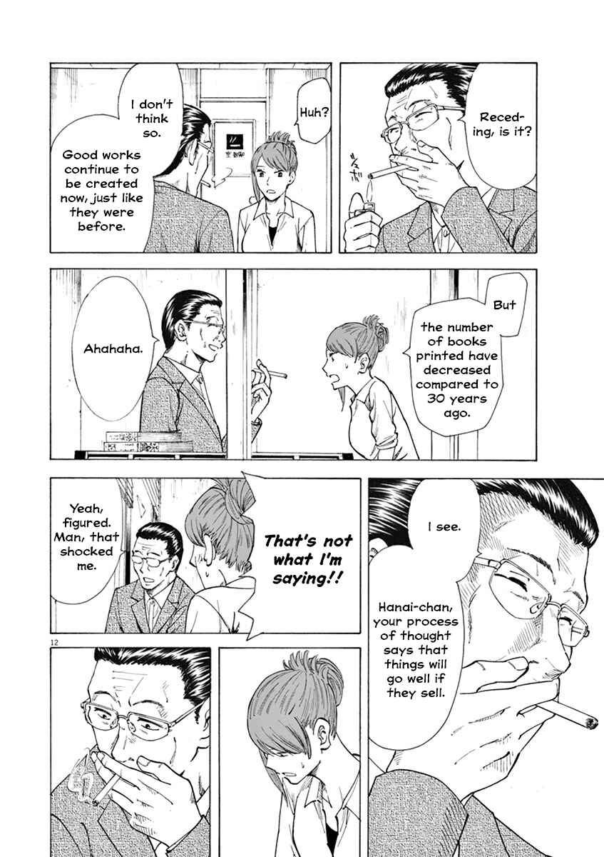 Page 12 Chapter 11 Hibiki - Shousetsuka ni Naru Houhou