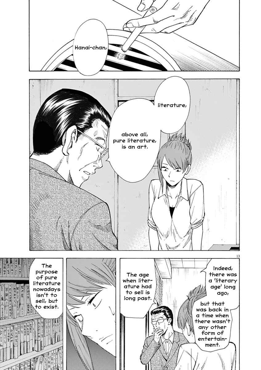 Page 13 Chapter 11 Hibiki - Shousetsuka ni Naru Houhou