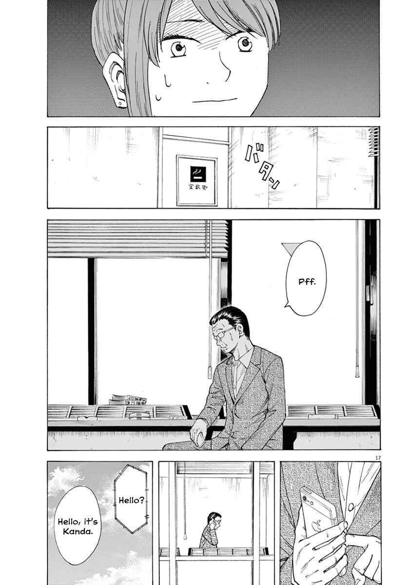 Page 17 Chapter 11 Hibiki - Shousetsuka ni Naru Houhou