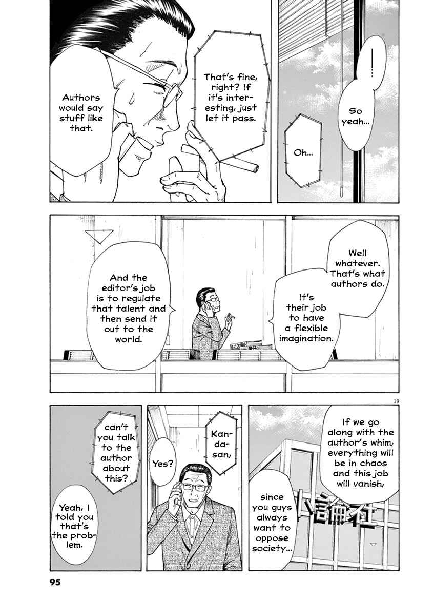 Page 19 Chapter 11 Hibiki - Shousetsuka ni Naru Houhou