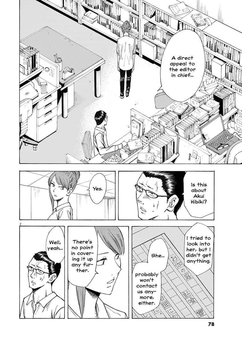 Page 2 Chapter 11 Hibiki - Shousetsuka ni Naru Houhou
