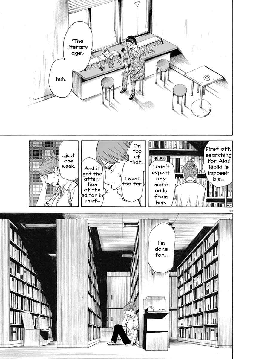 Page 23 Chapter 11 Hibiki - Shousetsuka ni Naru Houhou