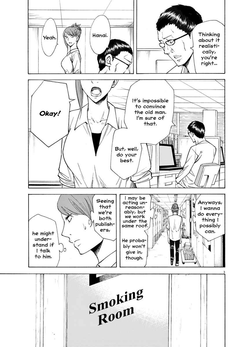 Page 3 Chapter 11 Hibiki - Shousetsuka ni Naru Houhou