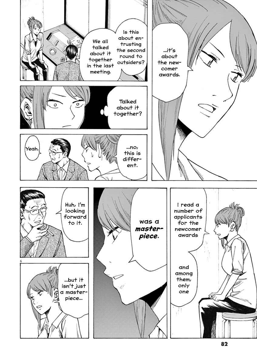 Page 6 Chapter 11 Hibiki - Shousetsuka ni Naru Houhou