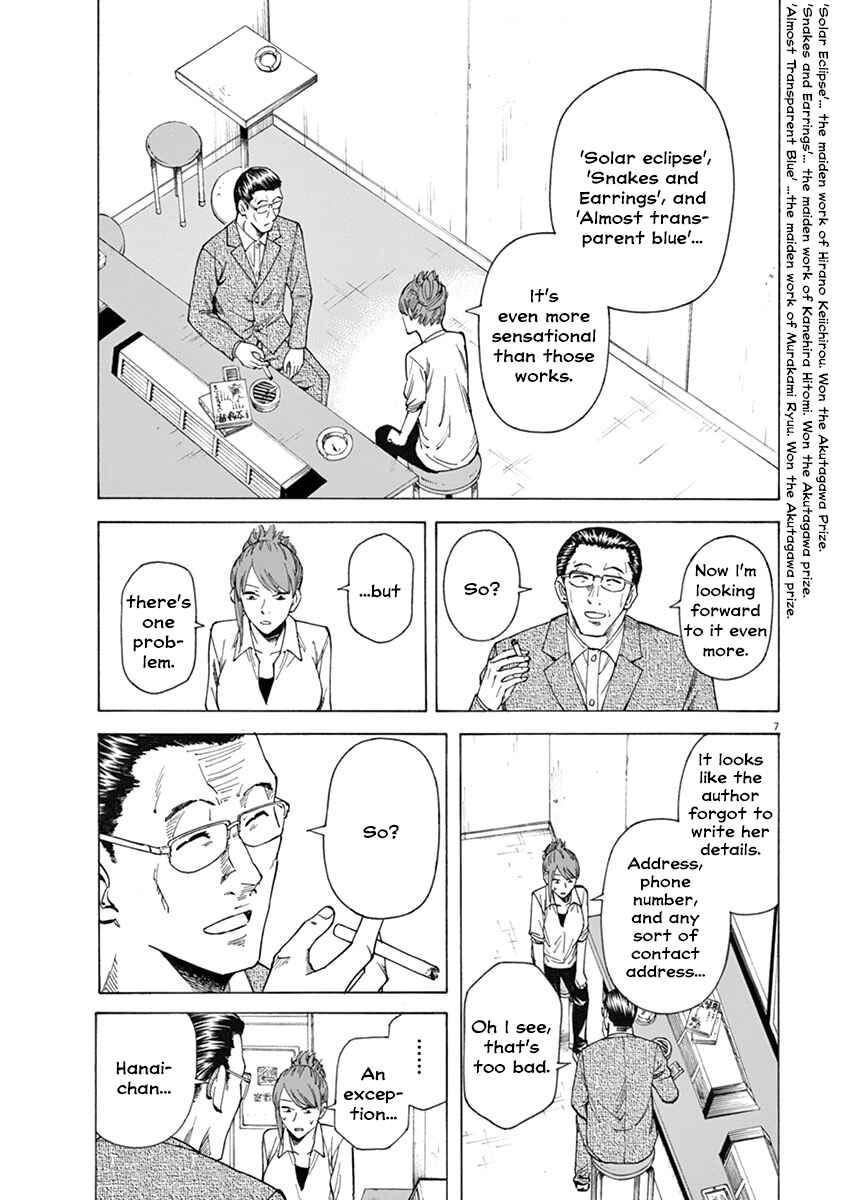 Page 7 Chapter 11 Hibiki - Shousetsuka ni Naru Houhou