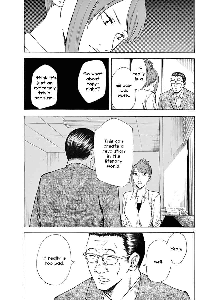 Page 9 Chapter 11 Hibiki - Shousetsuka ni Naru Houhou