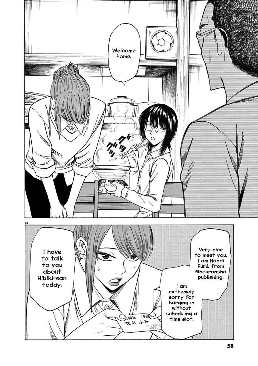 Page 14 Chapter 45 Hibiki - Shousetsuka ni Naru Houhou