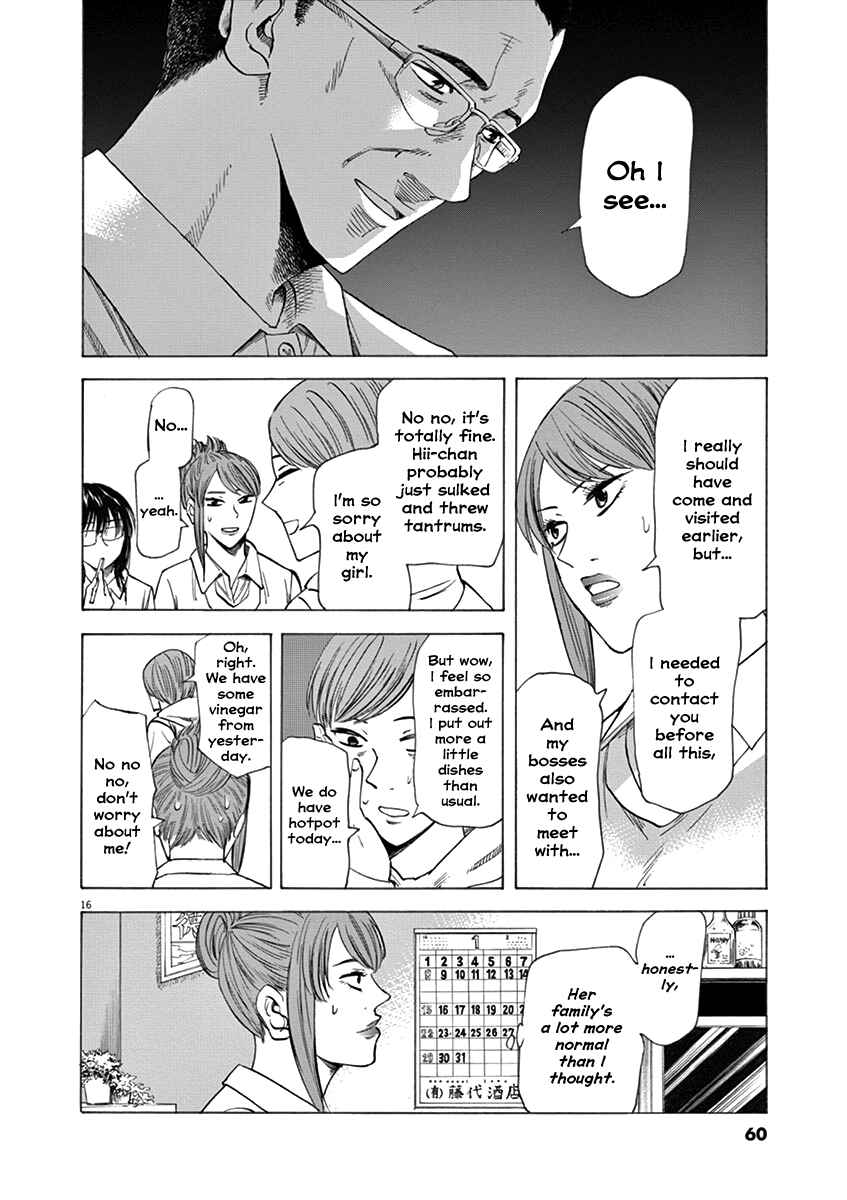 Page 16 Chapter 45 Hibiki - Shousetsuka ni Naru Houhou