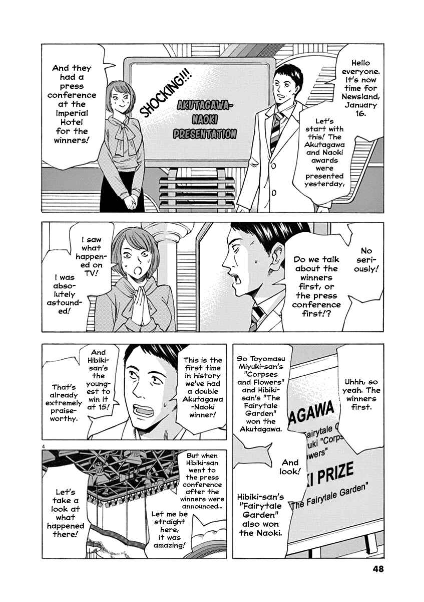 Page 4 Chapter 45 Hibiki - Shousetsuka ni Naru Houhou