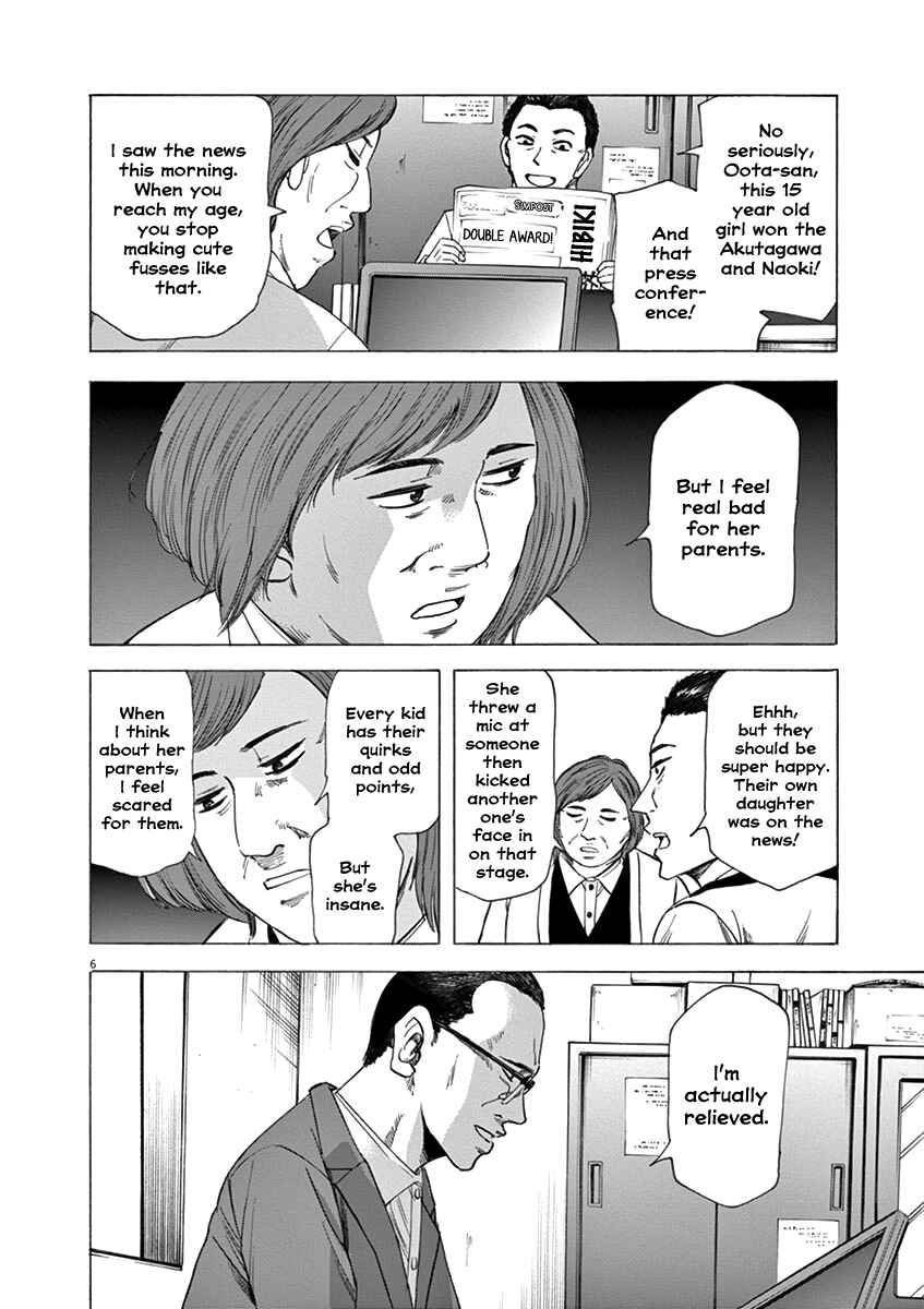 Page 6 Chapter 45 Hibiki - Shousetsuka ni Naru Houhou