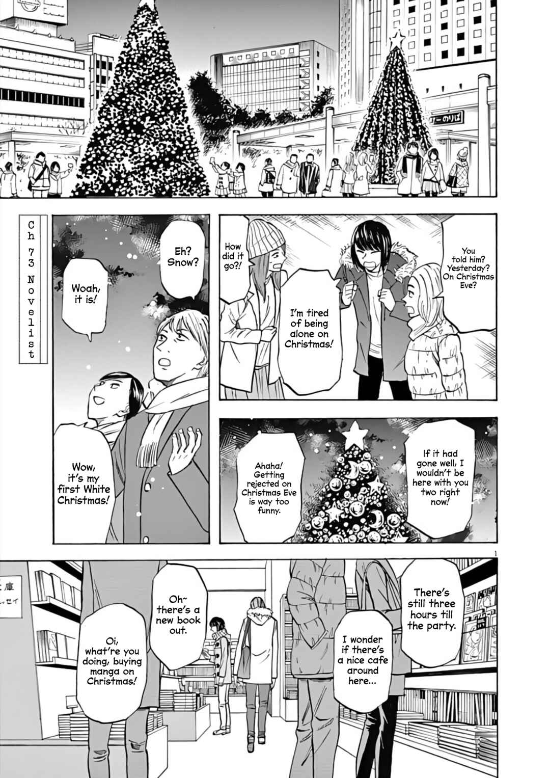 Page 1 Chapter 73 Hibiki - Shousetsuka ni Naru Houhou