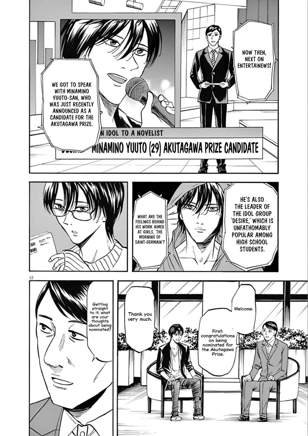 Page 12 Chapter 73 Hibiki - Shousetsuka ni Naru Houhou