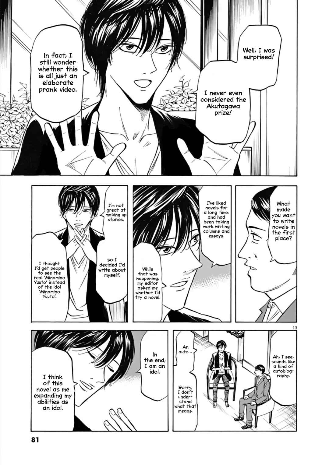 Page 13 Chapter 73 Hibiki - Shousetsuka ni Naru Houhou