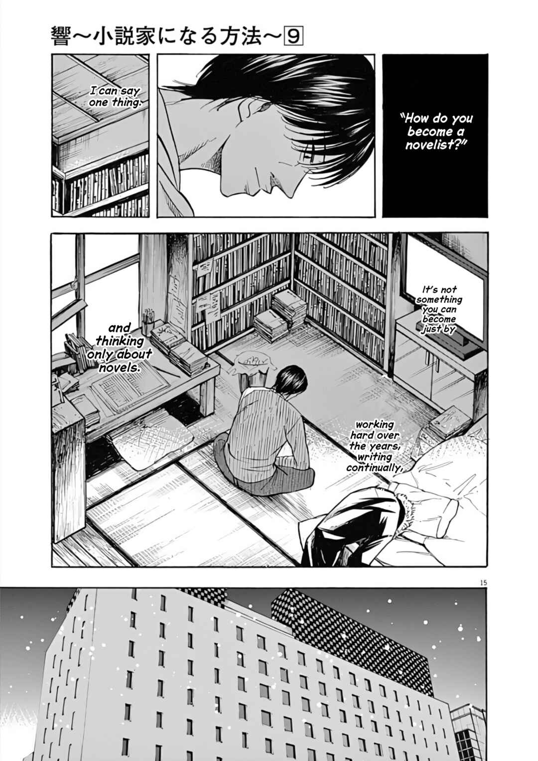 Page 15 Chapter 73 Hibiki - Shousetsuka ni Naru Houhou