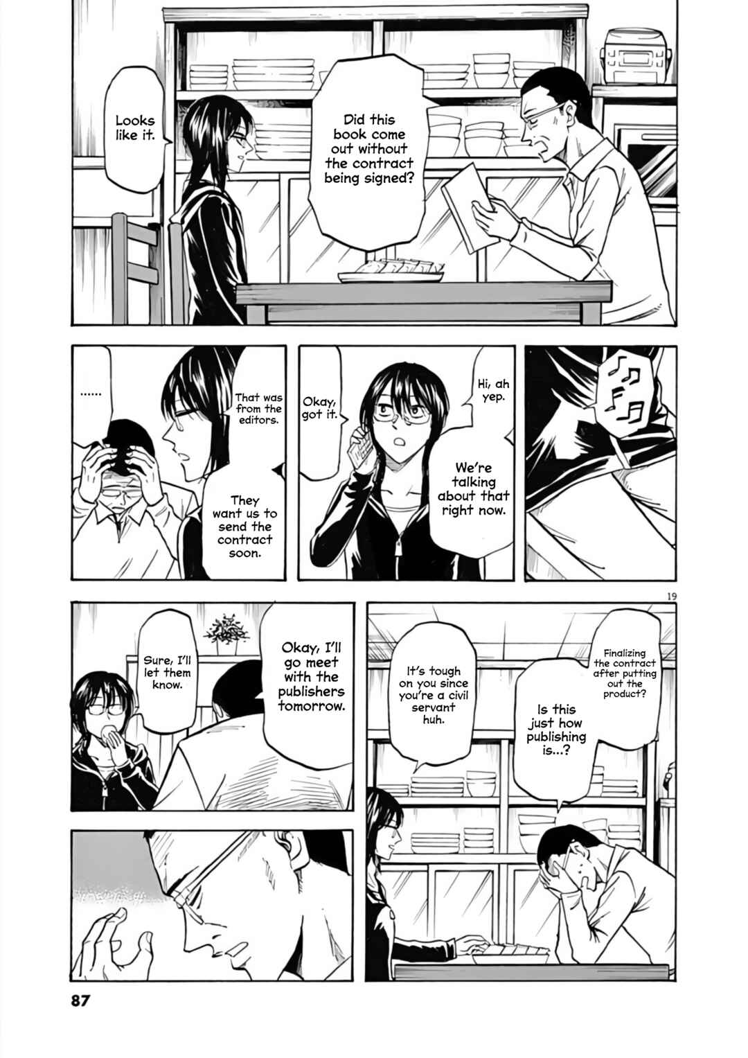 Page 19 Chapter 73 Hibiki - Shousetsuka ni Naru Houhou