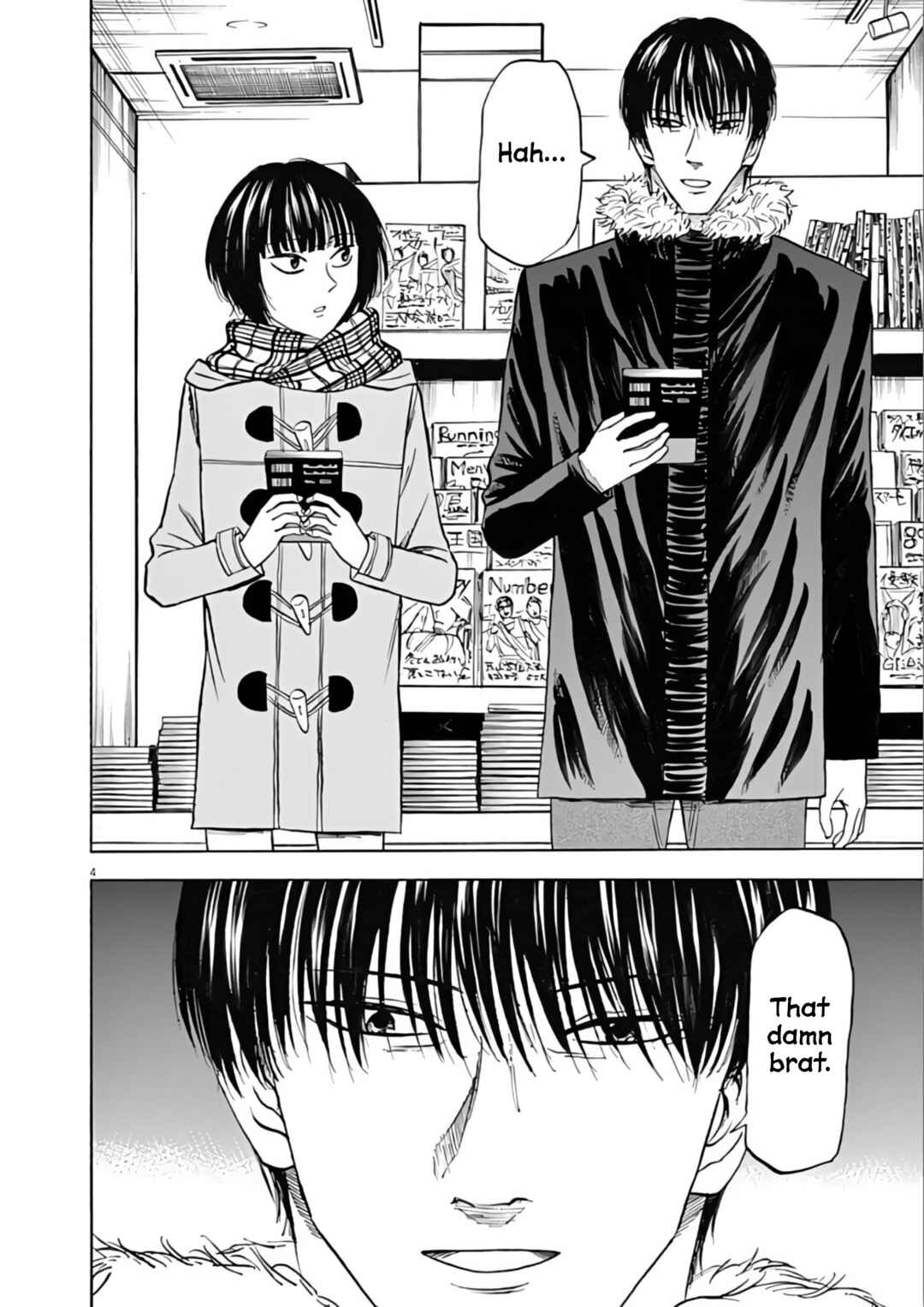 Page 4 Chapter 73 Hibiki - Shousetsuka ni Naru Houhou