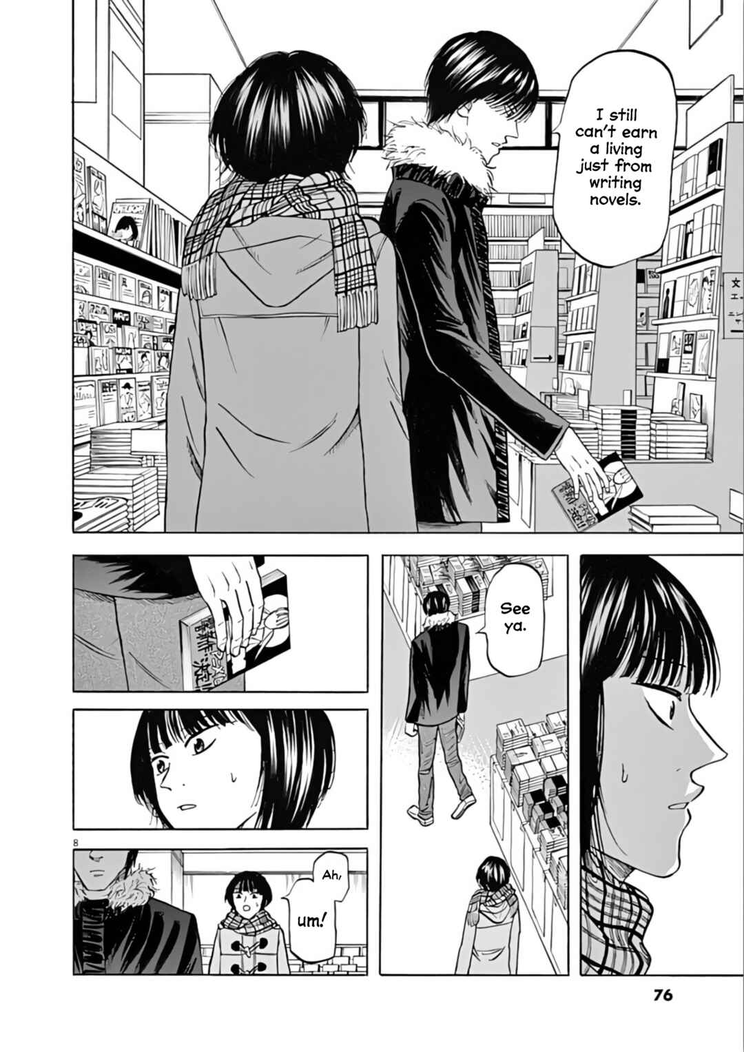 Page 8 Chapter 73 Hibiki - Shousetsuka ni Naru Houhou