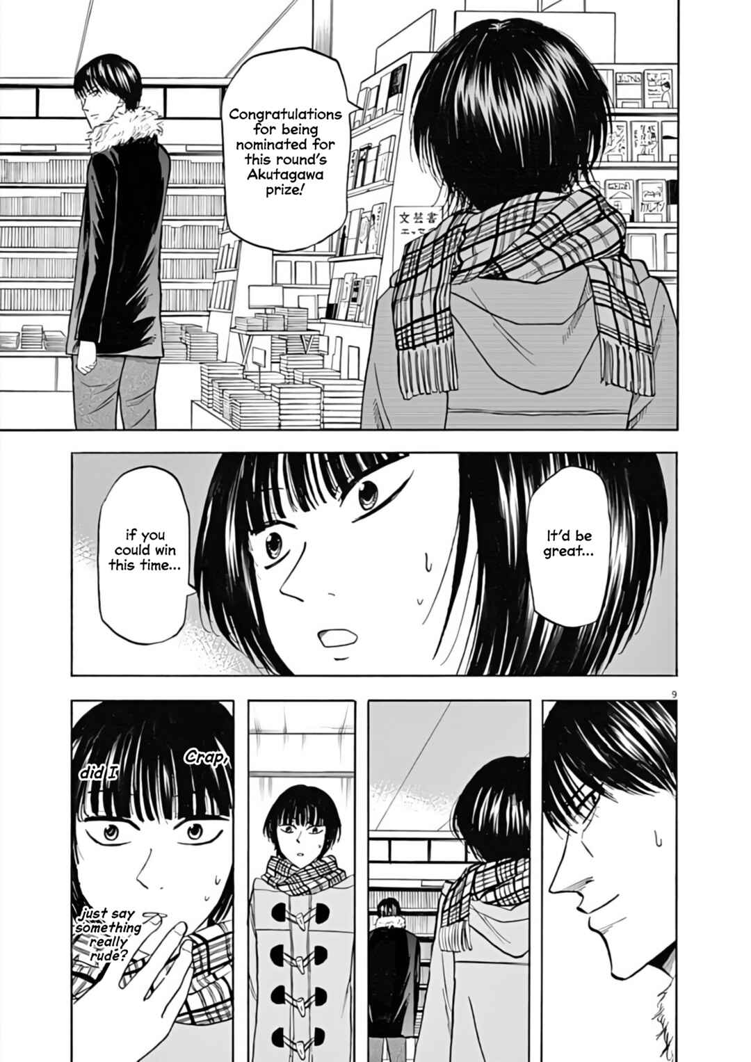 Page 9 Chapter 73 Hibiki - Shousetsuka ni Naru Houhou