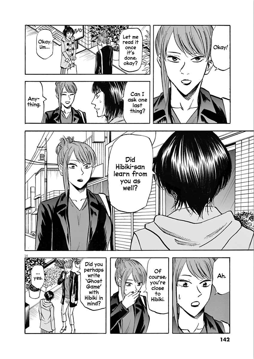 Page 14 Chapter 76 Hibiki - Shousetsuka ni Naru Houhou