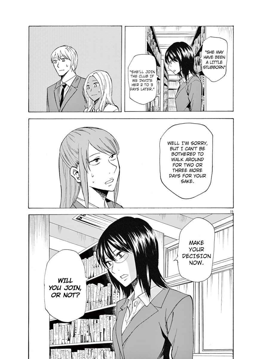 Page 15 Chapter 3 Hibiki - Shousetsuka ni Naru Houhou
