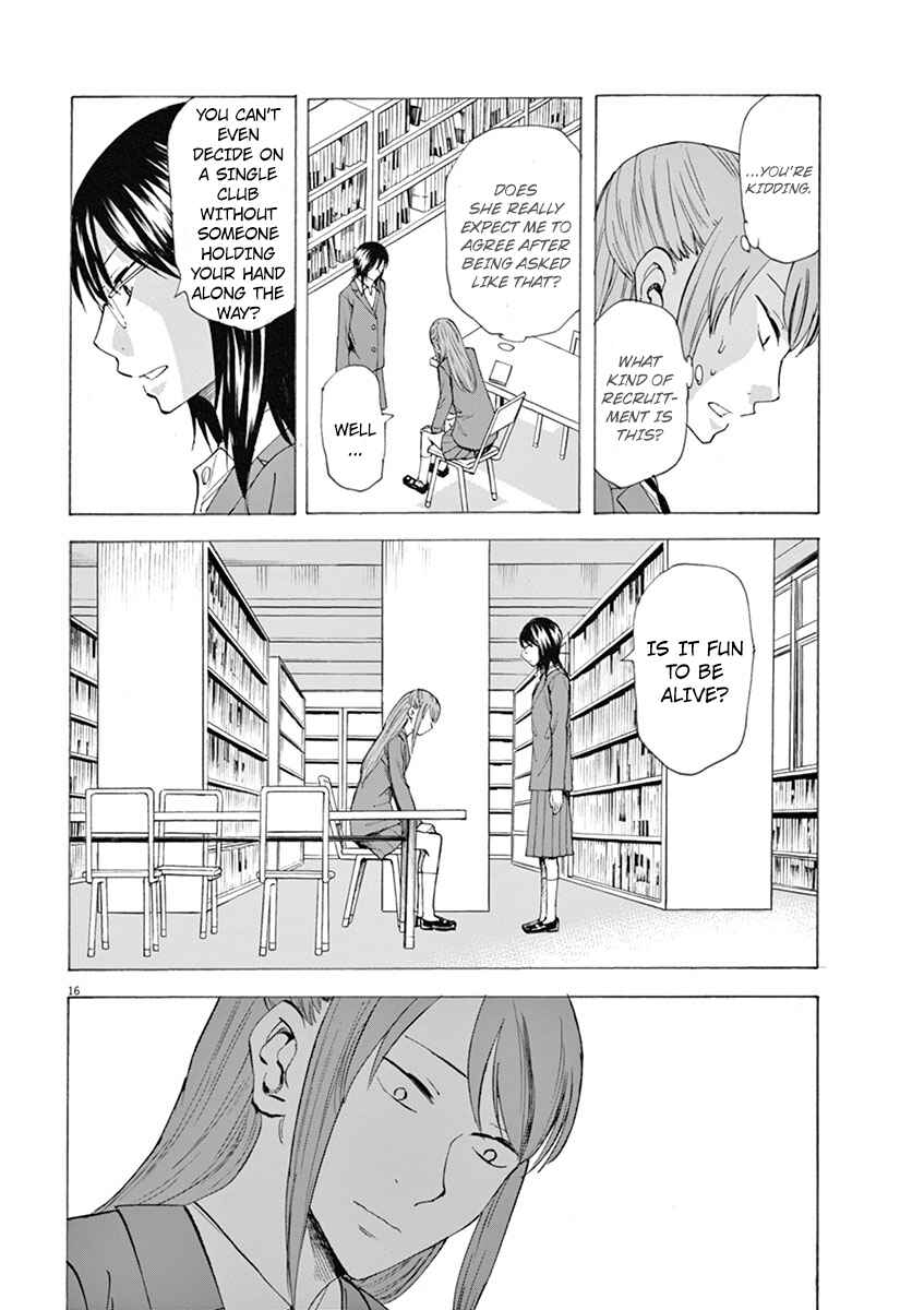Page 16 Chapter 3 Hibiki - Shousetsuka ni Naru Houhou