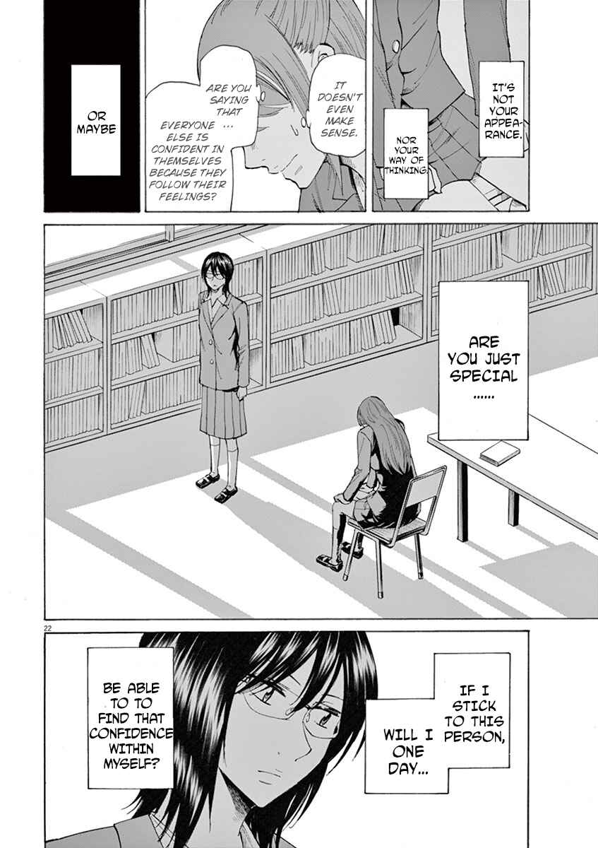 Page 22 Chapter 3 Hibiki - Shousetsuka ni Naru Houhou