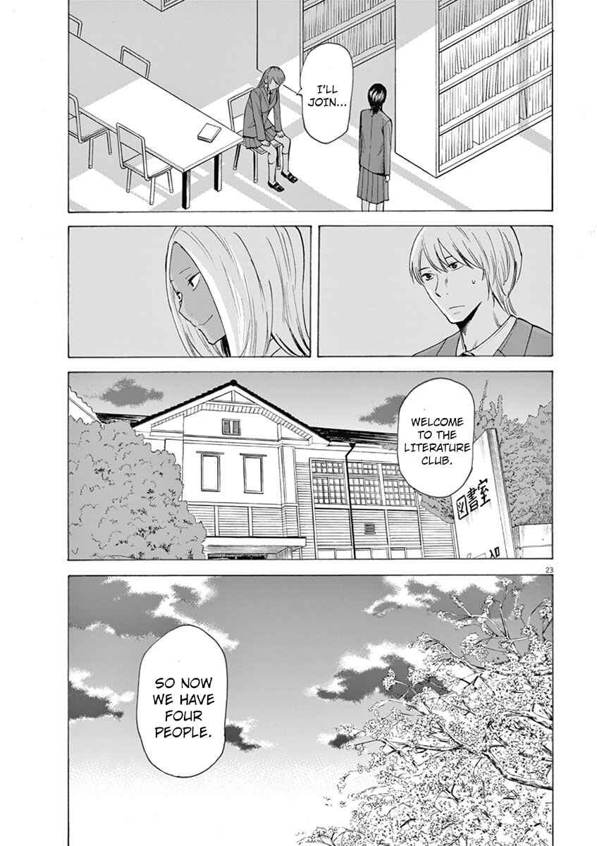 Page 23 Chapter 3 Hibiki - Shousetsuka ni Naru Houhou
