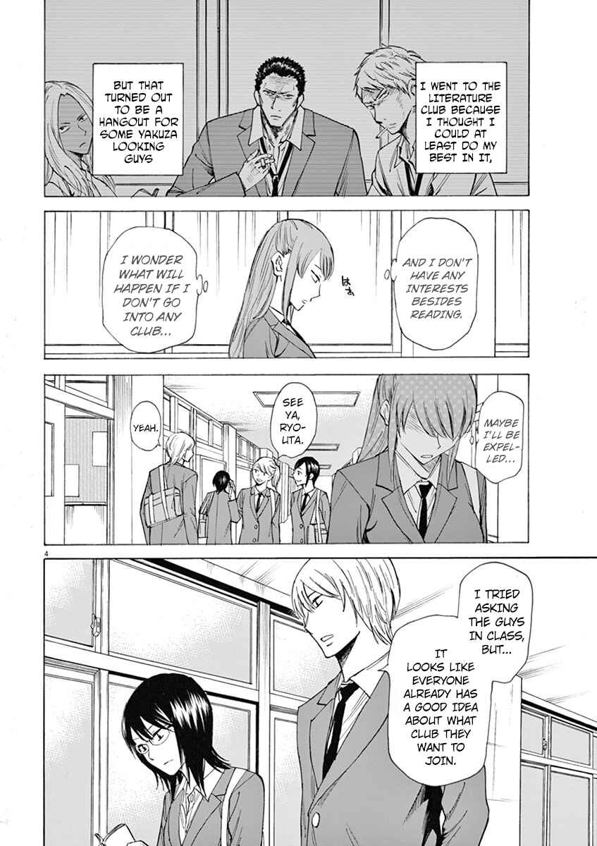 Page 4 Chapter 3 Hibiki - Shousetsuka ni Naru Houhou