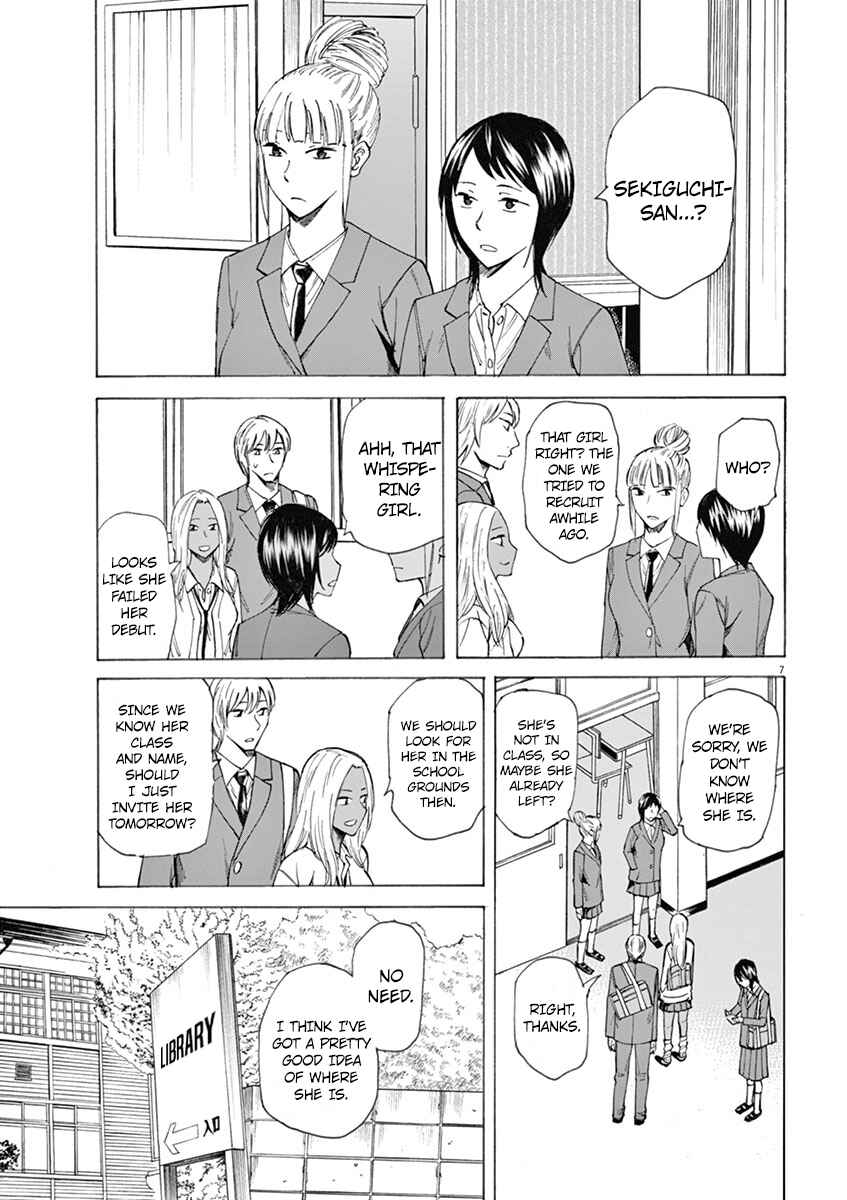 Page 7 Chapter 3 Hibiki - Shousetsuka ni Naru Houhou
