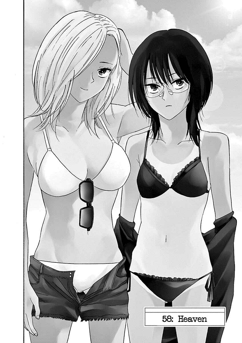 Page 1 Chapter 58 Hibiki - Shousetsuka ni Naru Houhou