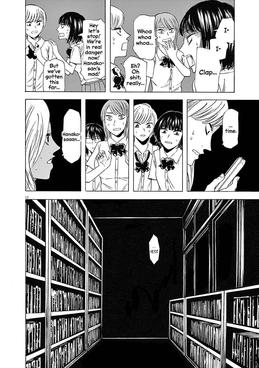 Page 13 Chapter 58 Hibiki - Shousetsuka ni Naru Houhou