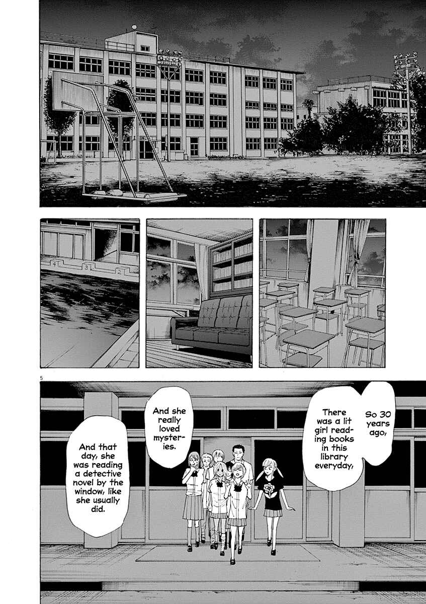 Page 5 Chapter 58 Hibiki - Shousetsuka ni Naru Houhou
