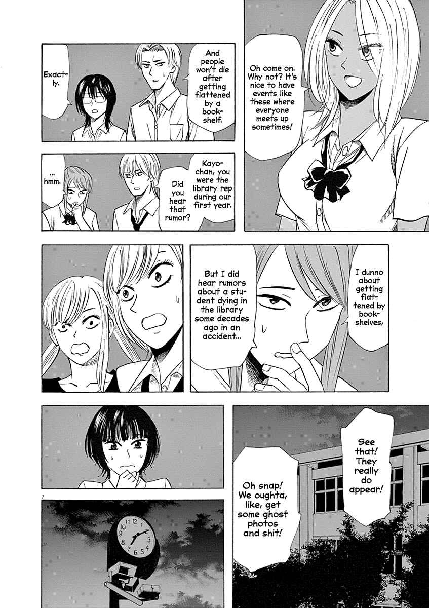 Page 7 Chapter 58 Hibiki - Shousetsuka ni Naru Houhou