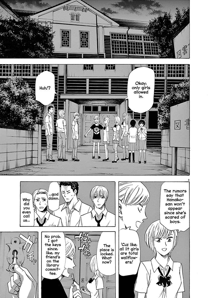 Page 8 Chapter 58 Hibiki - Shousetsuka ni Naru Houhou