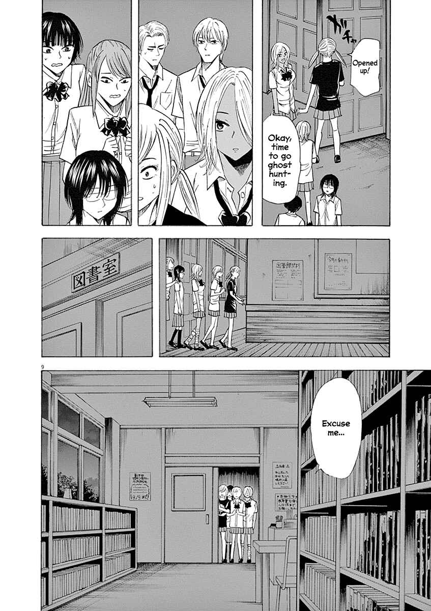 Page 9 Chapter 58 Hibiki - Shousetsuka ni Naru Houhou