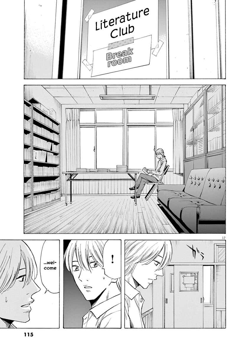 Page 17 Chapter 29 Hibiki - Shousetsuka ni Naru Houhou