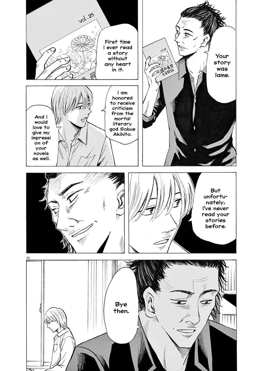Page 24 Chapter 29 Hibiki - Shousetsuka ni Naru Houhou
