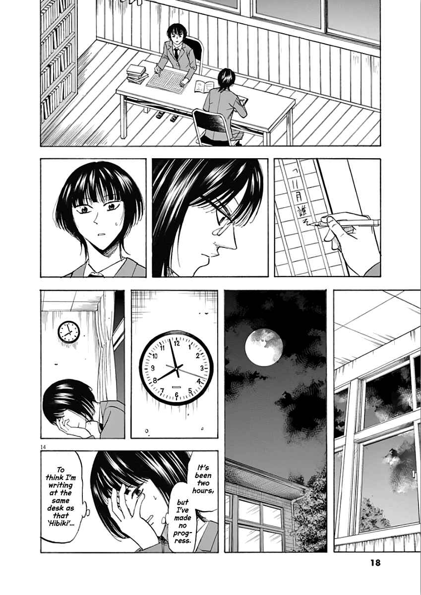 Page 16 Chapter 70 Hibiki - Shousetsuka ni Naru Houhou