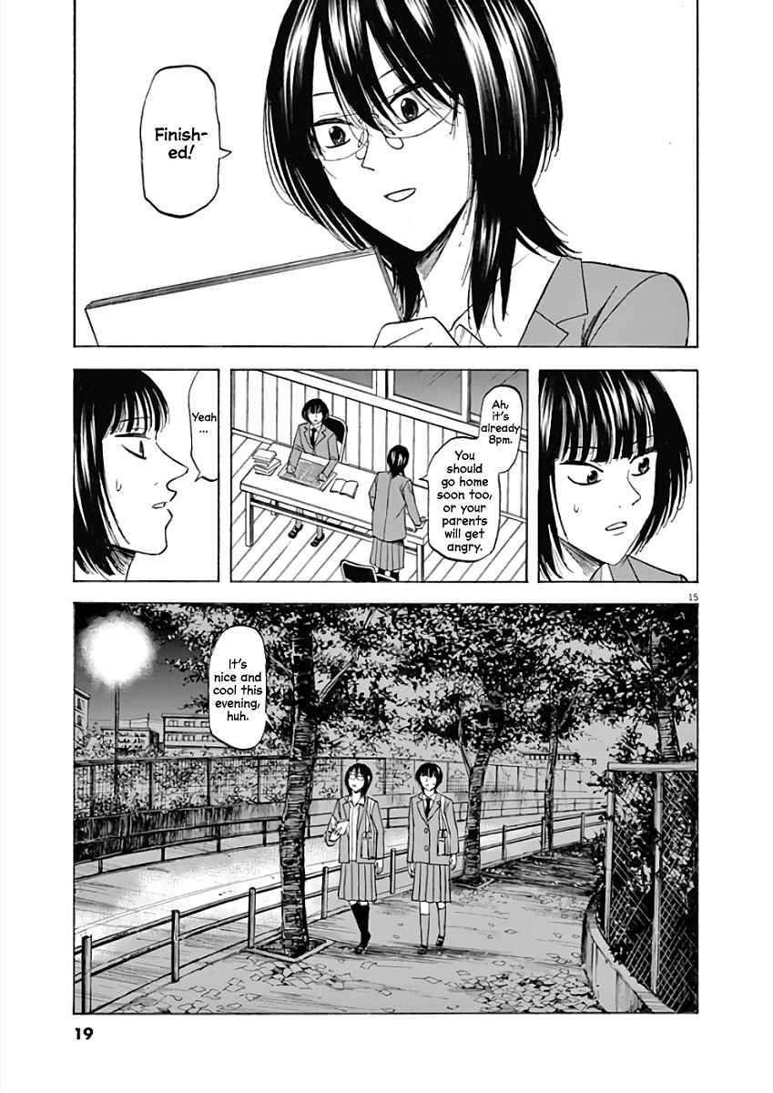 Page 17 Chapter 70 Hibiki - Shousetsuka ni Naru Houhou
