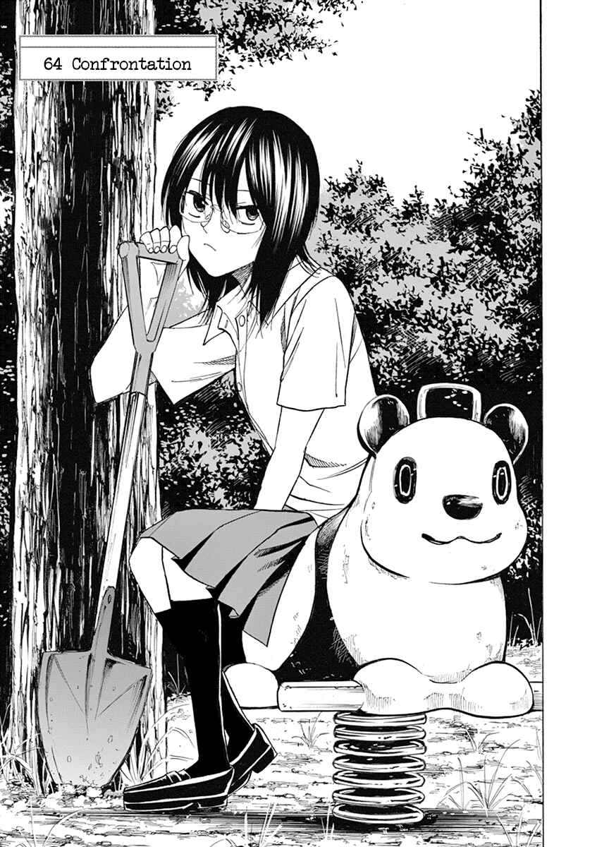 Page 1 Chapter 64 Hibiki - Shousetsuka ni Naru Houhou