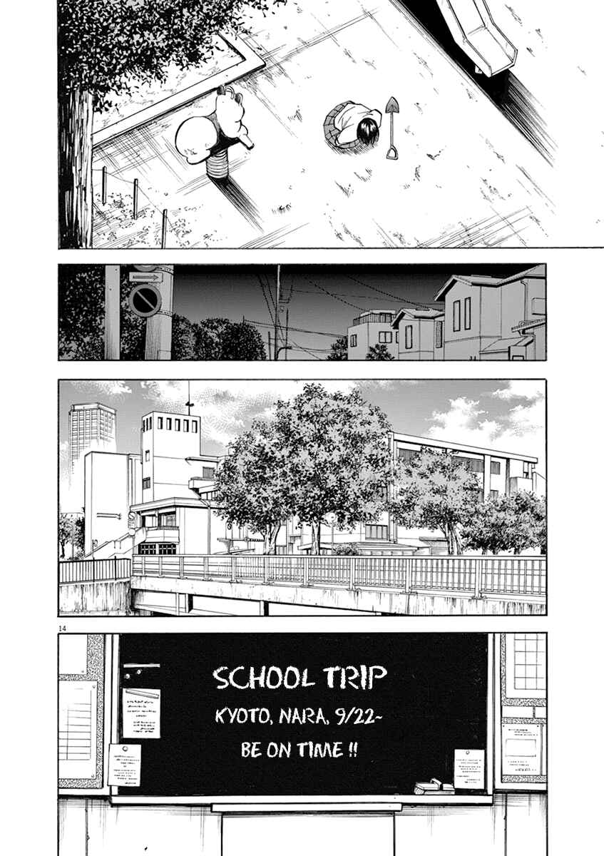 Page 14 Chapter 64 Hibiki - Shousetsuka ni Naru Houhou
