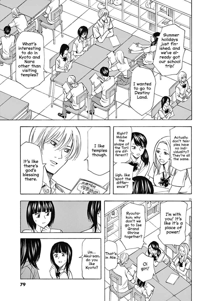 Page 15 Chapter 64 Hibiki - Shousetsuka ni Naru Houhou