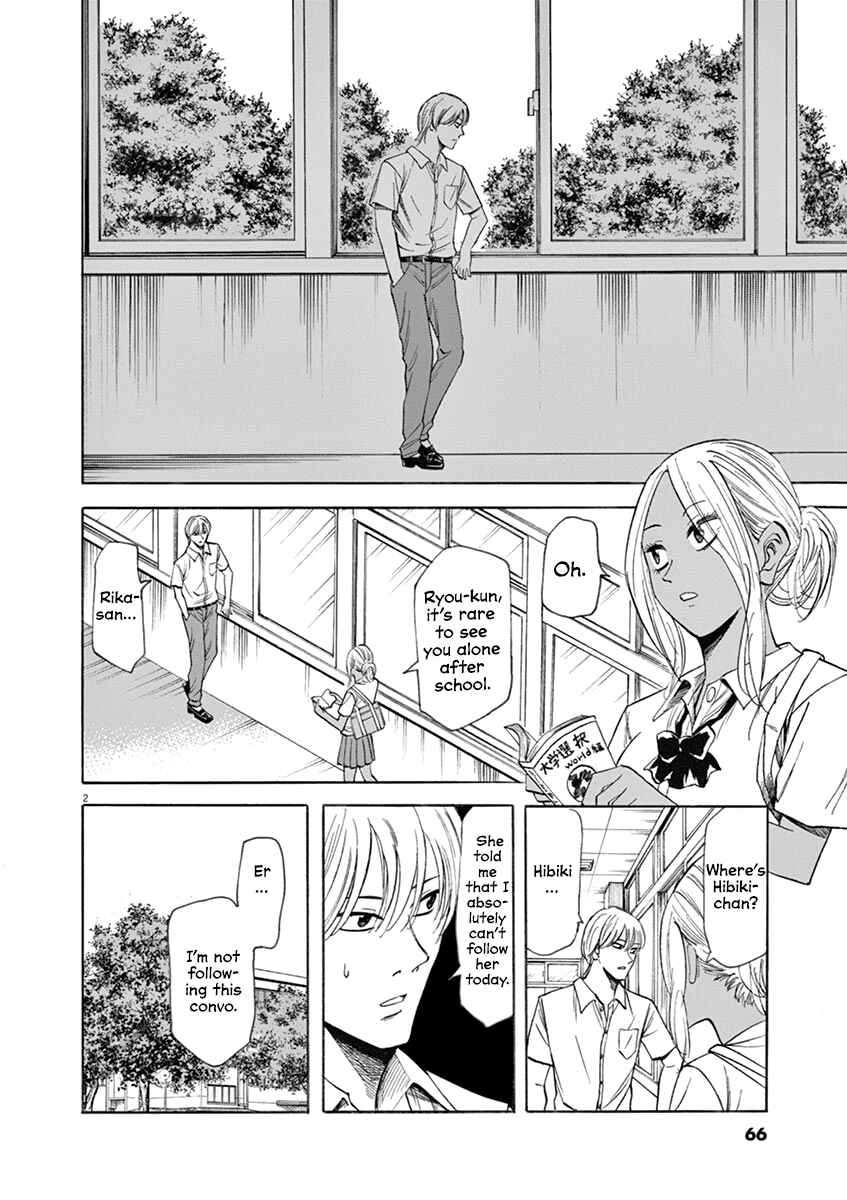 Page 2 Chapter 64 Hibiki - Shousetsuka ni Naru Houhou