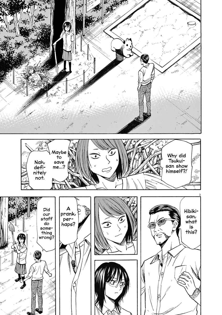 Page 3 Chapter 64 Hibiki - Shousetsuka ni Naru Houhou