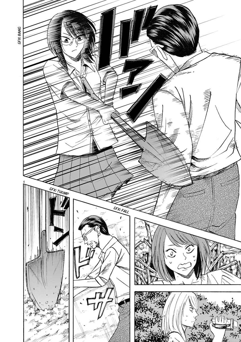Page 4 Chapter 64 Hibiki - Shousetsuka ni Naru Houhou