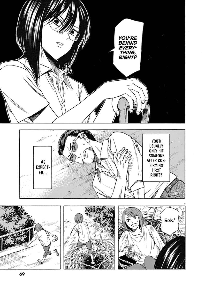 Page 5 Chapter 64 Hibiki - Shousetsuka ni Naru Houhou