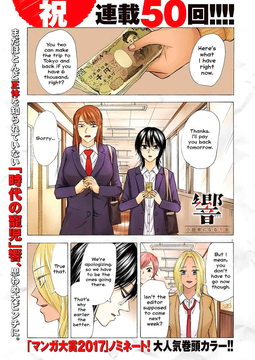 Page 1 Chapter 50 Hibiki - Shousetsuka ni Naru Houhou